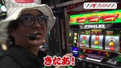 #193 旅打ち/新世紀エヴァンゲリオン〜未来への咆哮〜/アイムジャグラーEX/ハッピージャグラーVIII