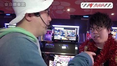 #195 旅打ち/スマスロ北斗の拳/パチスロ甲鉄城のカバネリ/スマスロモンキーターンV/ぱちんこ シン・エヴァンゲリオン Type レイ