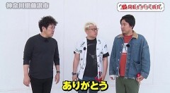 #199 旅打ち/スマスロモンキーターンV/L南国育ち