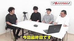 #203 旅打ち/スマスロモンキーターンV/沖ドキ！GOLD/パチスロ甲鉄城のカバネリ/スマスロ ストリートファイターV 挑戦者の道