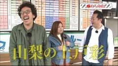 #11 旅打ち/ハーデス/ハナビ/サンダーVリボルト