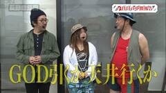 #12 旅打ち/ハーデス/凱旋