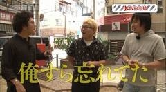 #13 旅打ち/リノ
