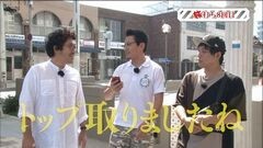 #15 旅打ち/ミリオンゴッド-神々の凱旋-/真・北斗無双