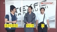 #16 旅打ち/ハーデス/北斗無双/凱旋