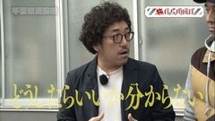 #19 旅打ち/凱旋/ハナビ