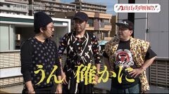 #20 旅打ち/パチスロ北斗の拳 修羅の国篇