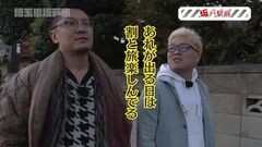 #21 旅打ち/ハーデス/牙狼 魔戒ノ花