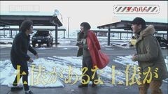 #25 旅打ち/ハーデス/凱旋/天下一閃