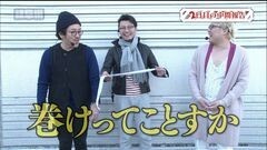 #28 旅打ち/ミリオンゴッド-神々の凱旋-