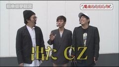 #32 旅打ち/番長3/凱旋/ハーデス