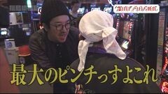 #34 旅打ち/ハーデス/沖ドキ