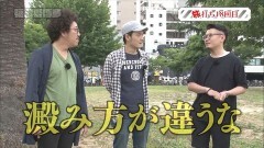 #35 旅打ち/ハイパーリノ/天下一閃/ゴーゴージャグラー