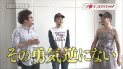 #36 旅打ち/ハーデス/クラセレ/ハイパーリノ
