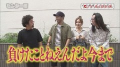 #38 旅打ち/リング 終焉ノ刻