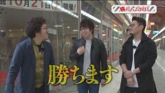 #43 旅打ち/沖ドキ/ビッグドリーム〜神撃259Ｖｅｒ.