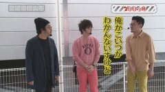#44 旅打ち/凱旋/ビッグドリーム〜神撃259Ver 