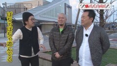 #45 旅打ち/バーサス/CR悪代官 赤鬼X