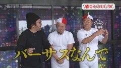 #46 旅打ち/バーサス/ハナビ/ファンキージャグラー