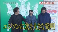 #50 旅打ち/凱旋/クラセレ/アイムジャグラーEX
