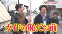 #51 旅打ち/ニューキングハナハナ/うしおととら3200