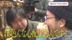#52 旅打ち/凱旋/ニューキングハナハナ/ハーデス