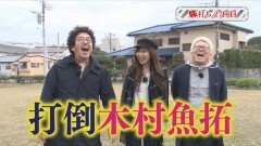 #53 旅打ち/CR天龍∞ 7000VS/リノ