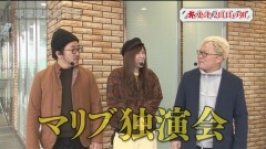 #54 旅打ち/天龍/うしおととら3200ver