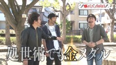 #55 旅打ち/番長A/沖ドキ/ドリームクルーン500