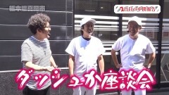 #60 旅打ち/凱旋/ディスクアップ/ゆるせぽね