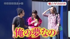 #64 旅打ち/ウルトラセブン2/北斗7/ダイナマイトキング