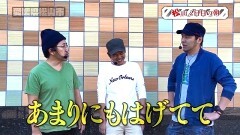 #66 旅打ち/CR聖戦士ダンバイン