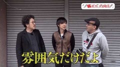 #69 旅打ち/北斗無双/HEY!鏡/グレキン