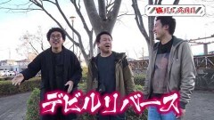 #71 旅打ち/ディスクアップ/ビッグドリーム/ツインドラゴン