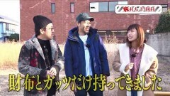 #73 旅打ち/ダンバイン甘/北斗 天破/マイジャグIV