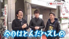 #77 旅打ち/星矢 海皇SP/大海BKL/クラセレ