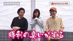 #80 旅打ち/パチスロディスクアップ/バーサス