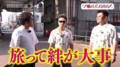 #83 旅打ち/ツイドラ/スードラ/PA牙狼GOLDSTORM翔