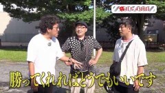 #85 旅打ち/ダンバイン/ハナビ/マイジャグラーIII
