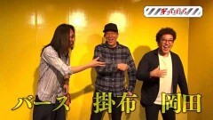 #91 旅打ち/逆シャア/トキオブラック