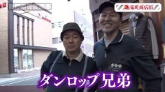 #93 旅打ち/ニューパルSPII/リノ/マイジャグIV/海JAPAN2太鼓の達人