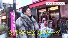 #95 旅打ち/PA元祖大工の源さん/Pホー助くん/リノ