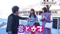 #101 旅打ち/ゴージャグ/P一騎当千 サバイバルソルジャー 甘/マイジャグIII