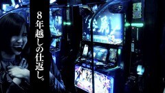 #102 旅打ち/バジ絆2/ゴージャグ/マイジャグIII/Pビッグドリーム2