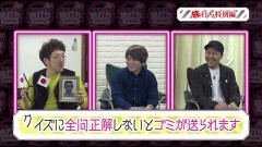 #105 旅打ち/ハーデス/凱旋/リノ/沖ドキ