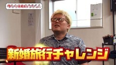 #108 旅打ち/北斗無双/凱旋/沖ドキ/ハーデス
