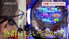#109 旅打ち/サンダーVライトニング/凱旋/大海4/大工の源さん 超韋駄天