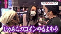#115 旅打ち/サンダーVライトニング/クレア3/偽物語 甘デジ