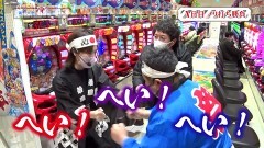 #121 旅打ち/スロ 七つの大罪/大工の源さん 超韋駄天