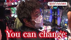 #128 旅打ち/パチスロ北斗の拳 宿命